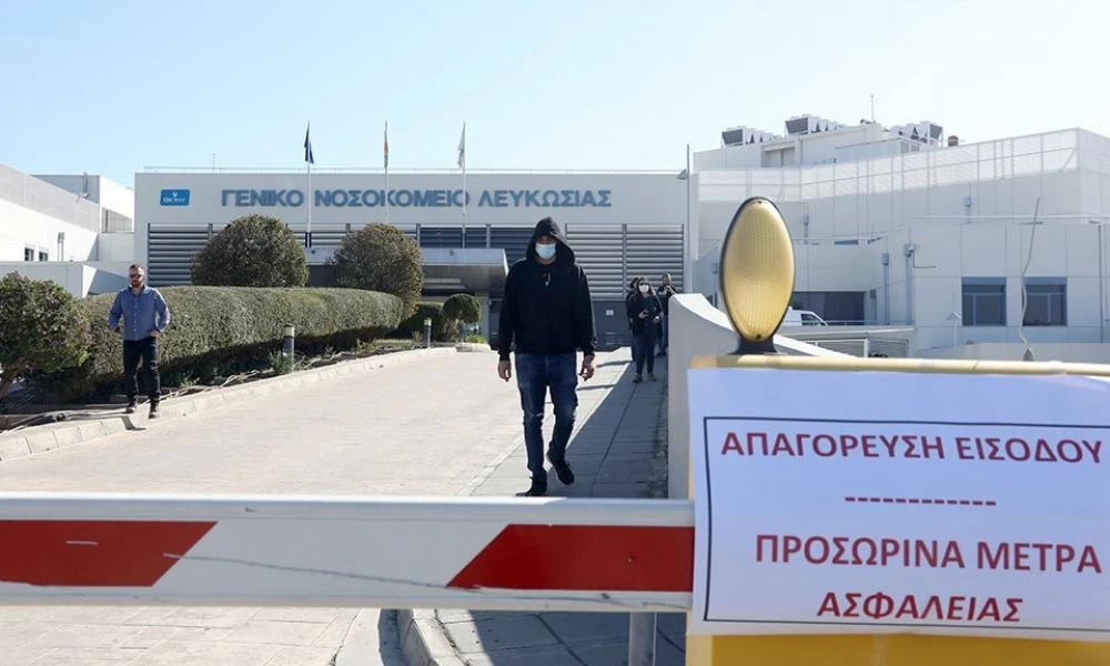 Κύπρος: Νεαρός μπήκε σε νοσοκομείο και τραβούσε βίντεο για να αποδείξει ότι δεν υπάρχει κορονοϊός